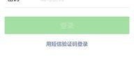 福州娱乐圈爆料群微信号,幕后故事一网打尽！”
