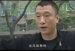 娱乐吃瓜男生,那些吃瓜男生的幕后故事