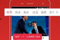 中国真实爆料视频下载,揭开社会现象背后的真相