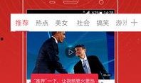中国真实爆料视频下载,揭开社会现象背后的真相