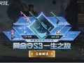 火龙返场最新爆料,揭秘最新爆料背后的神秘力量
