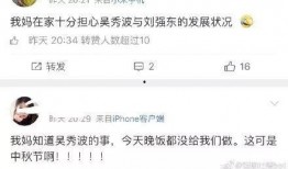 娱乐吃瓜男生,那些吃瓜男生的幕后故事