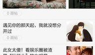 青岛新闻匿名爆料,匿名爆料揭示惊人内幕