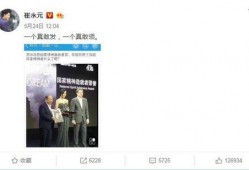春雷说事爆料视频,揭秘爆料视频背后的惊人真相