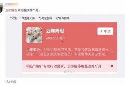 芜湖八卦爆料事件最新,揭秘当地最新神秘事件真相