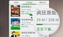 热搜情感爆料视频大全下载,揭秘网络情感世界的真实面貌