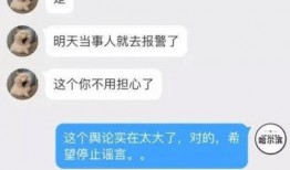 电子秤爆料视频,爆料视频揭示惊人真相
