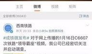 中国真实爆料视频下载,揭开社会现象背后的真相
