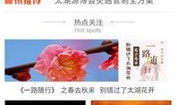 张小寒今日爆料图文并茂,图文揭秘今日热点事件