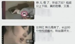 临沂网红视频爆料最新,揭秘当地热门事件背后的真相