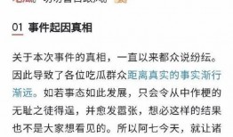 战队在线吃瓜视频下载免费观看,免费下载观看，一网打尽精彩瞬间