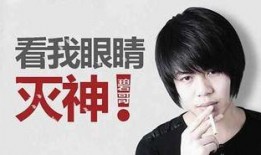 孟宏宇最新爆料消息视频,事件真相与幕后黑幕