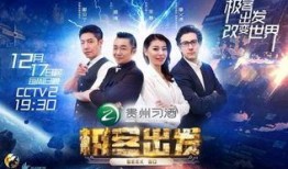 中央12台在线观看,精彩节目一网打尽
