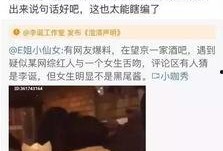 各种网红爆料吃瓜的视频,揭秘娱乐圈幕后真相