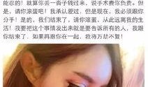 网红男生爆料视频大全,揭秘幕后真相与热门话题