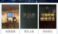 疾风爆料广告视频在线观看,广告视频在线观看，揭秘幕后精彩瞬间