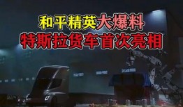重大爆料吃鸡事件真相视频,重大爆料视频深度解析