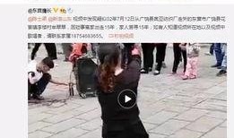 刘翰东爆料视频在线观看,揭秘事件背后真相