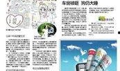 楚天都市报新闻爆料热线,聚焦民生，倾听民意