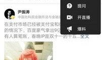 在今日头条里怎么爆料的,如何轻松实现热门爆料