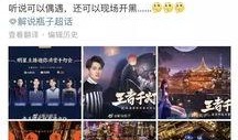 努力造梦爆料视频大全,梦想成真的全过程