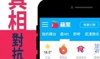 苹果2最新爆料下载安卓,安卓系统或将颠覆传统，跨平台新篇章即将开启