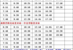 台球界最新爆料信息表,揭秘台球界不为人知的秘密与风云变幻