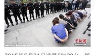 镇平爆料传销案件最新,揭秘网络传销的隐蔽陷阱与受害者心声