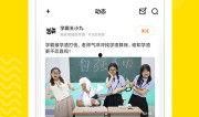 求职小伙子爆料视频下载,职场真相大曝光