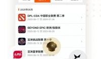 云鹿圈内爆料,揭秘娱乐圈最新动态