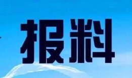 广西电视台新闻爆料电话,揭露社会热点，倾听民声心声