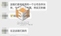 最新娱乐吃瓜爆料新闻,神秘恋情曝光，明星大腕再掀波澜！
