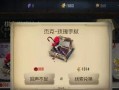 第五人格最新解包爆料挂件,神秘挂件惊艳亮相，玩家热议新玩法