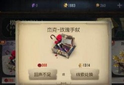 第五人格最新解包爆料挂件,神秘挂件惊艳亮相，玩家热议新玩法