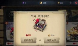 第五人格最新解包爆料挂件,神秘挂件惊艳亮相，玩家热议新玩法