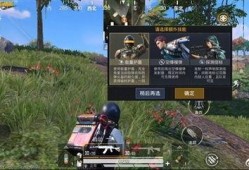 和平精英玩法最新爆料,极限生存挑战，热血竞技巅峰对决